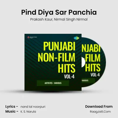 Pind Diya Sar Panchia MP3 Song by Prakash Kaur Cover