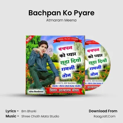 Bachpan Ko Pyare MP3 Song by Atmaram Meena Cover