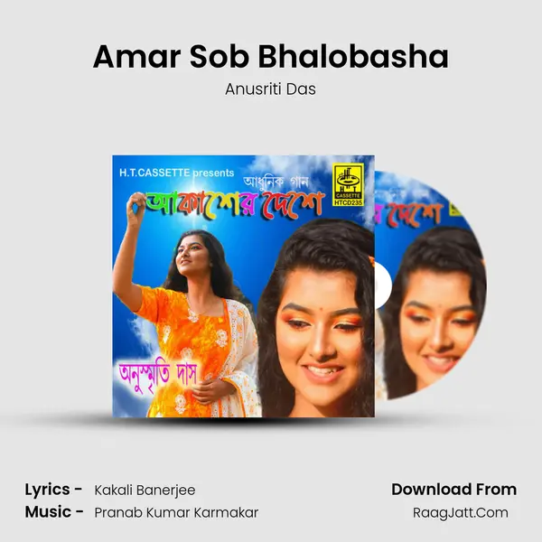 Amar Sob Bhalobasha Cover