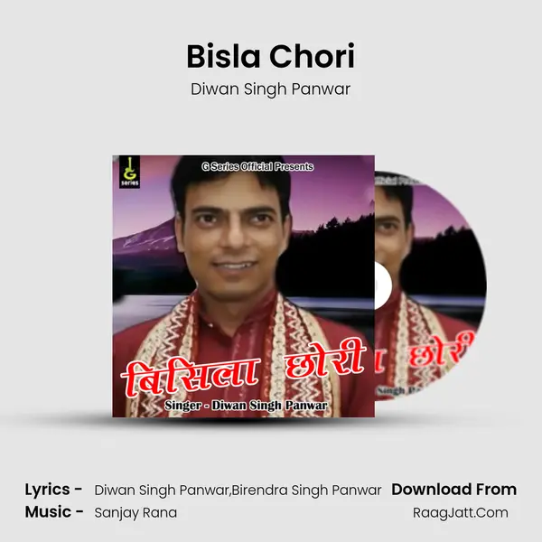 Bisla Chori Cover