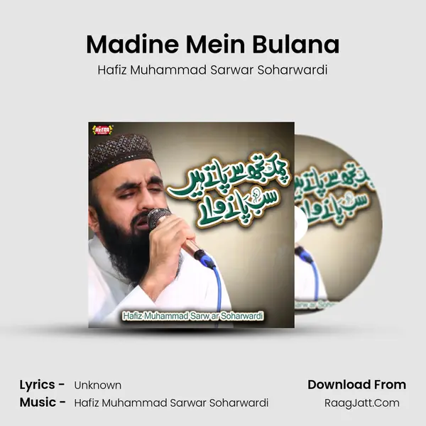 Madine Mein Bulana mp3 song