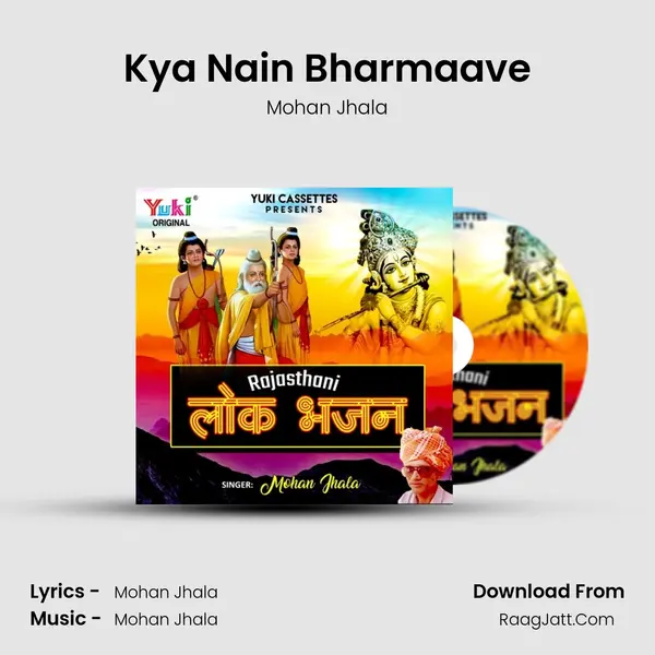 Kya Nain Bharmaave MP3 Song by Mohan Jhala Cover