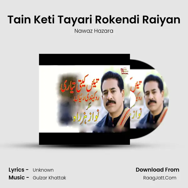 Tain Keti Tayari Rokendi Raiyan mp3 song