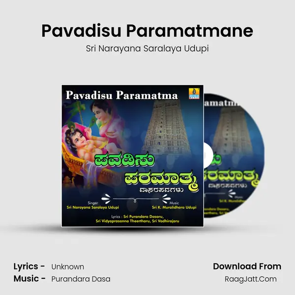 Pavadisu Paramatmane mp3 song