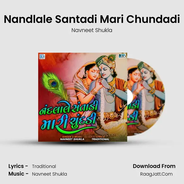 Nandlale Santadi Mari Chundadi - Navneet Shukla