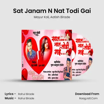 Sat Janam N Nat Todi Gai MP3 Song by Mayur Koli Cover