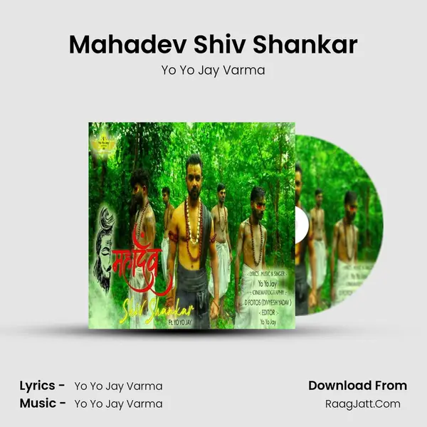 Mahadev Shiv Shankar mp3 song