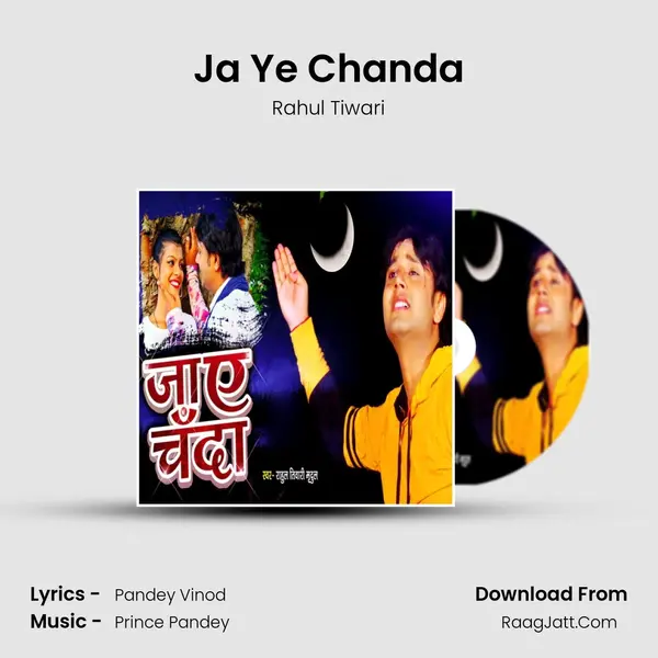 Ja Ye Chanda mp3 song