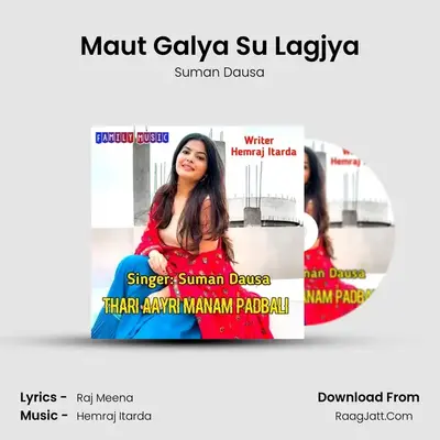 Maut Galya Su Lagjya mp3 song