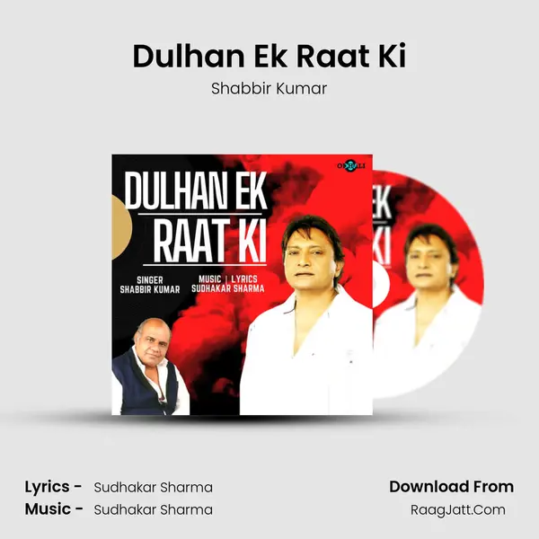 Dulhan Ek Raat Ki Cover