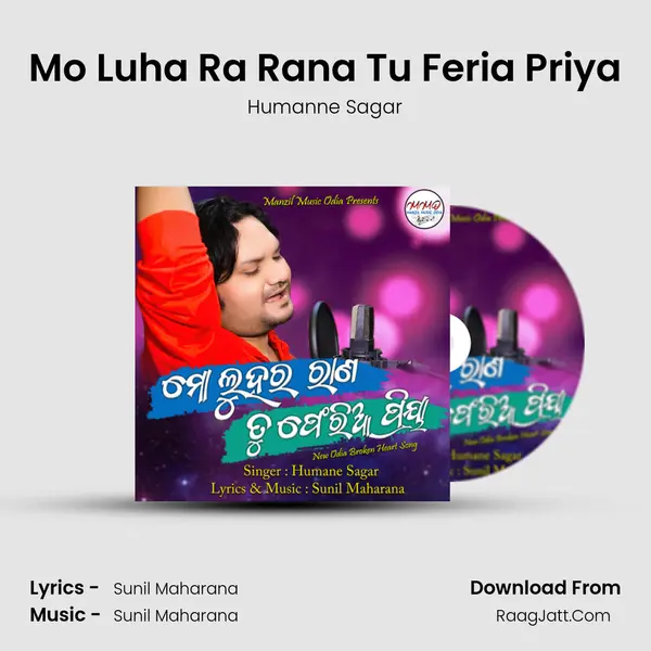 Mo Luha Ra Rana Tu Feria Priya MP3 Song by Humanne Sagar Cover