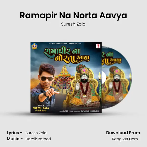 Ramapir Na Norta Aavya - Suresh Zala