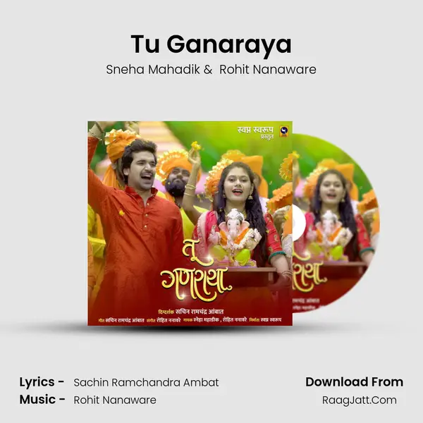 Tu Ganaraya MP3 Song by Sneha Mahadik Cover