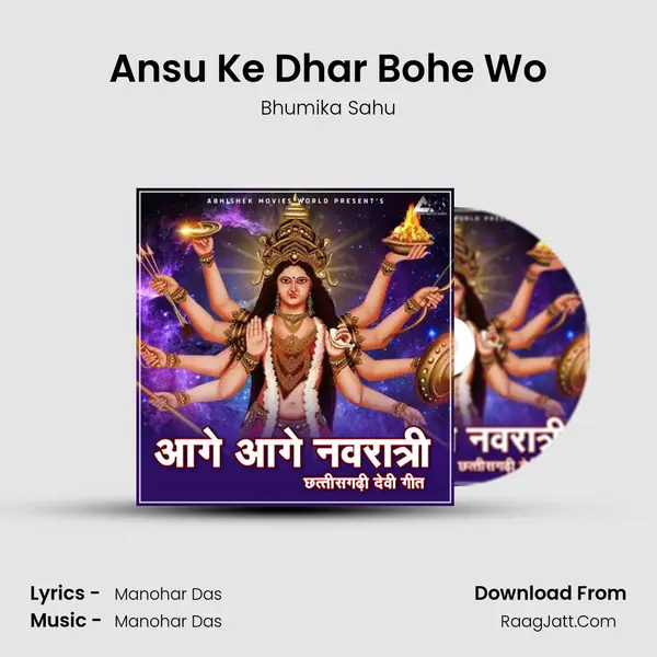 Ansu Ke Dhar Bohe Wo MP3 Song by Bhumika Sahu Cover