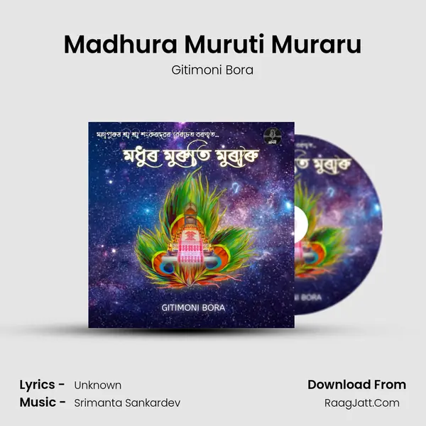 Madhura Muruti Muraru - Gitimoni Bora