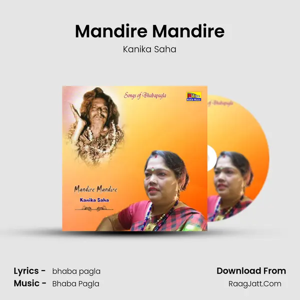 Mandire Mandire mp3 song