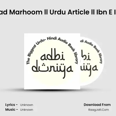 Adbi Duniya - season - 1 