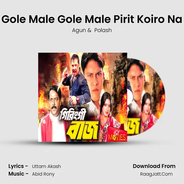 Gole Male Gole Male Pirit Koiro Na MP3 Song by Agun Cover