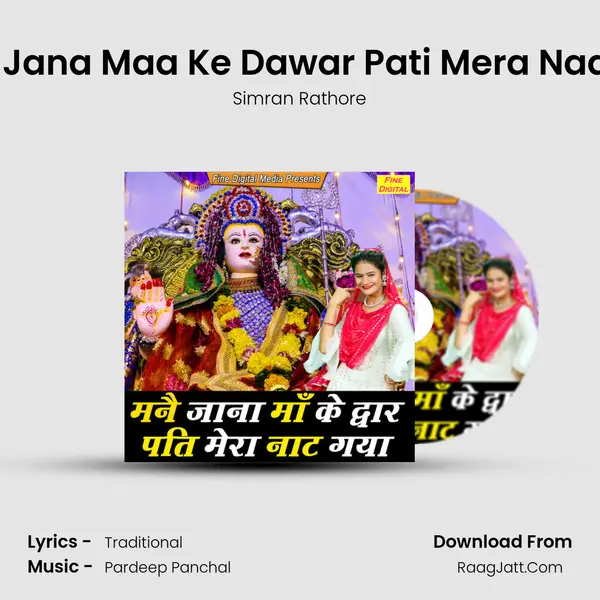Manne Jana Maa Ke Dawar Pati Mera Naat Gaya - Simran Rathore