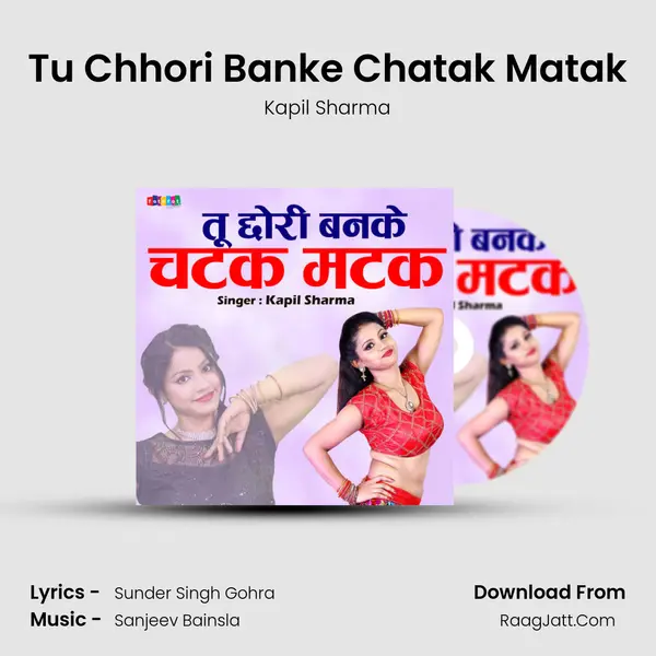 Tu Chhori Banke Chatak Matak mp3 song