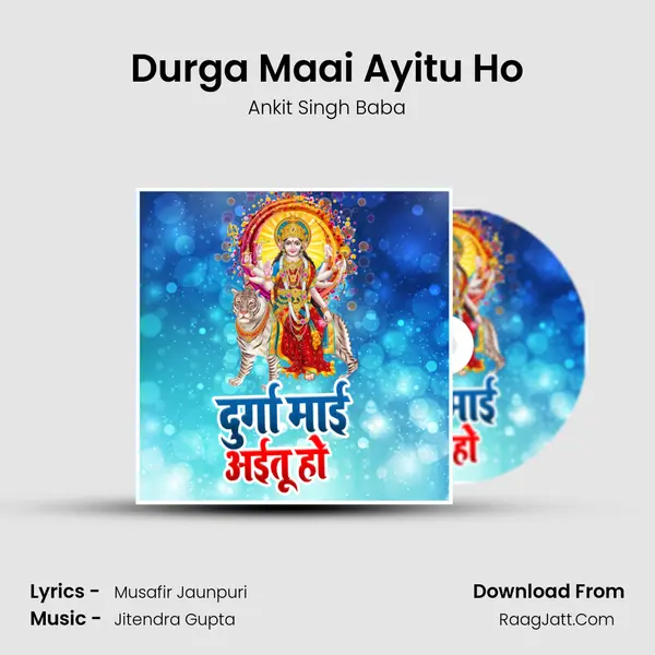 Durga Maai Ayitu Ho mp3 song