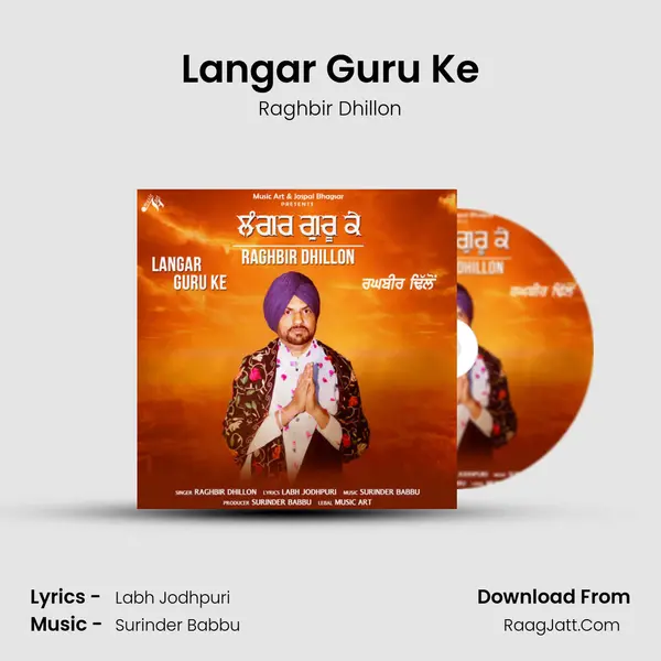 Langar Guru Ke MP3 Song by Raghbir Dhillon Cover