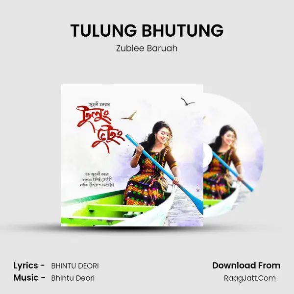 TULUNG BHUTUNG - Zublee Baruah