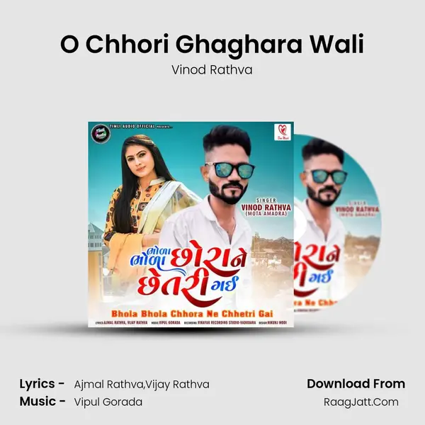O Chhori Ghaghara Wali mp3 song