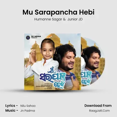Mu Sarapancha Hebi - Humanne Sagar