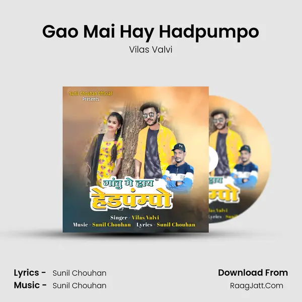 Gao Mai Hay Hadpumpo MP3 Song by Vilas Valvi Cover