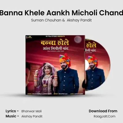 Banna Khele Aankh Micholi Chand - Suman Chouhan