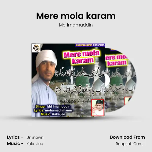 Mere mola karam - Md Imamuddin