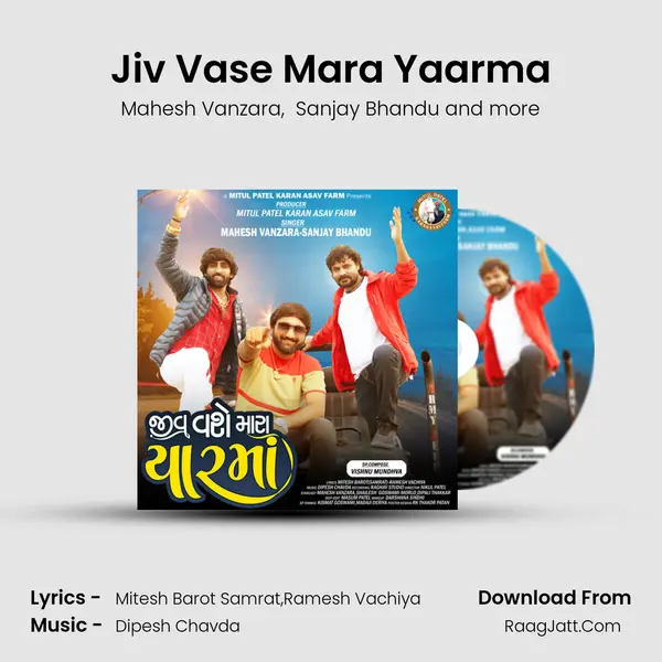 Jiv Vase Mara Yaarma - Mahesh Vanzara