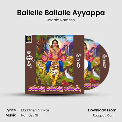 Bailelle Bailalle Ayyappa - Jadala Ramesh