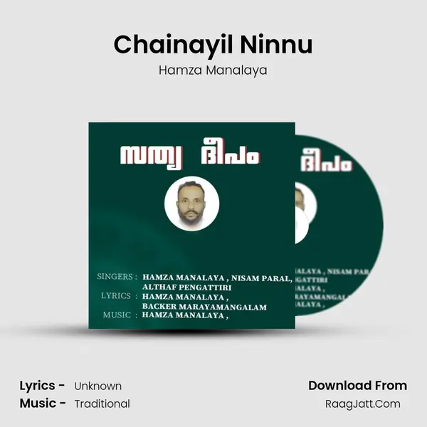 Chainayil Ninnu MP3 Song by Hamza Manalaya Cover