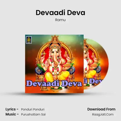 Devaadi Deva - Ramu