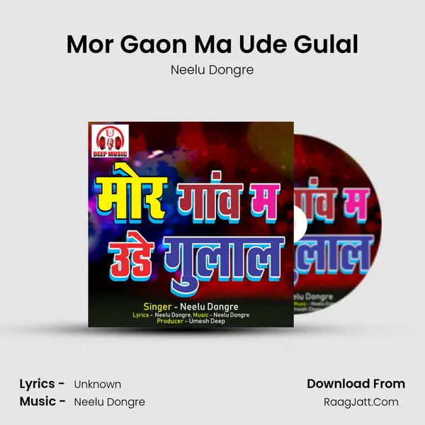 Mor Gaon Ma Ude Gulal mp3 song