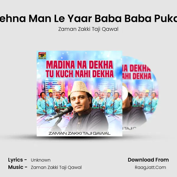 Kehna Man Le Yaar Baba Baba Pukar MP3 Song by Zaman Zakki Taji Qawal Cover