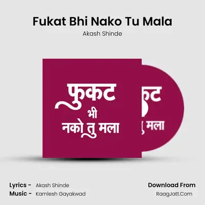 Fukat Bhi Nako Tu Mala - Akash Shinde