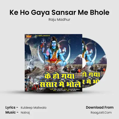 Ke Ho Gaya Sansar Me Bhole mp3 song