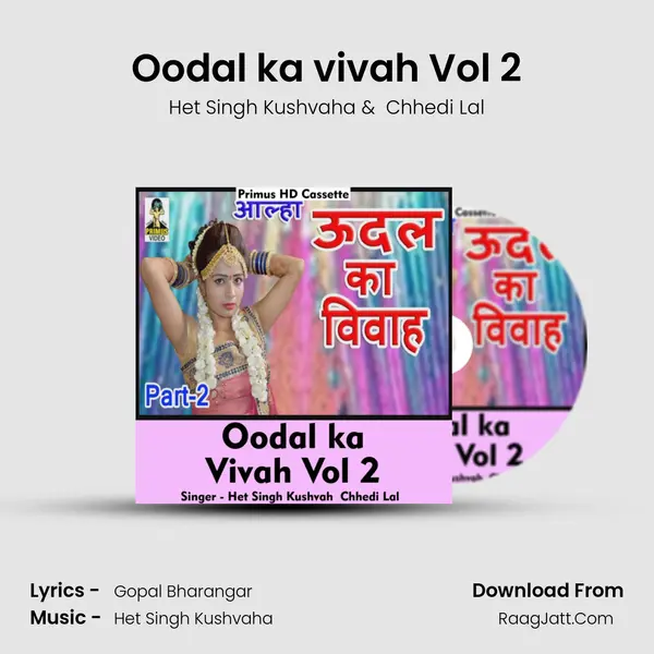 Oodal ka vivah Vol 2 MP3 Song by Het Singh Kushvaha Cover