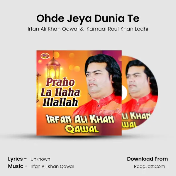 Kamaal Rouf Khan Lodhi
