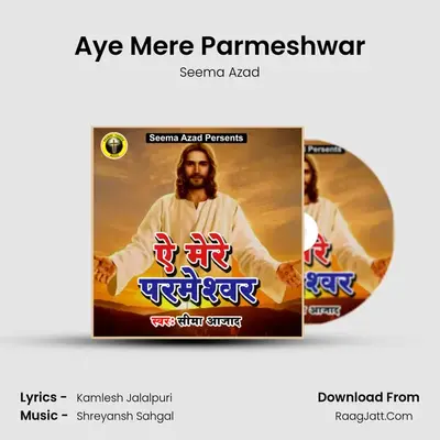 Aye Mere Parmeshwar MP3 Song by Seema Azad Cover