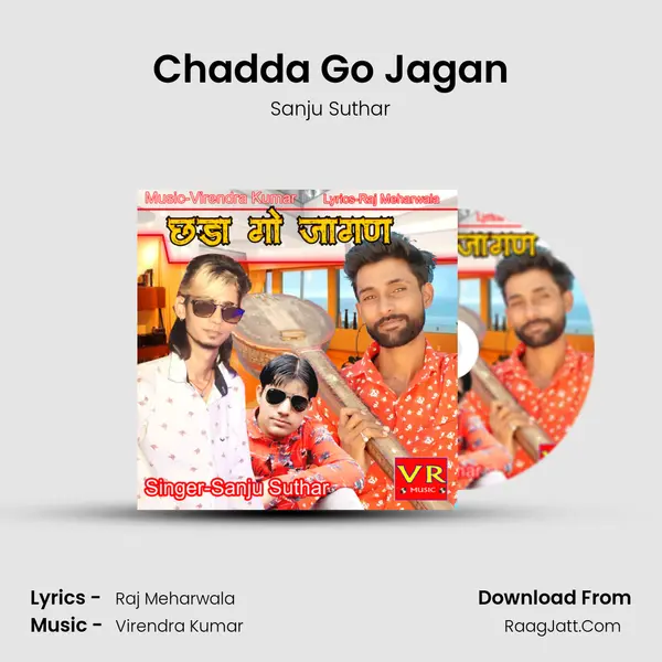 Chadda Go Jagan - Sanju Suthar