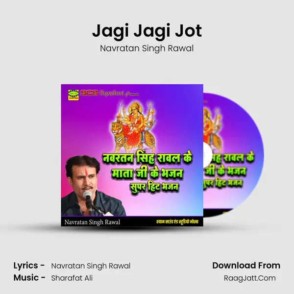 Jagi Jagi Jot mp3 song