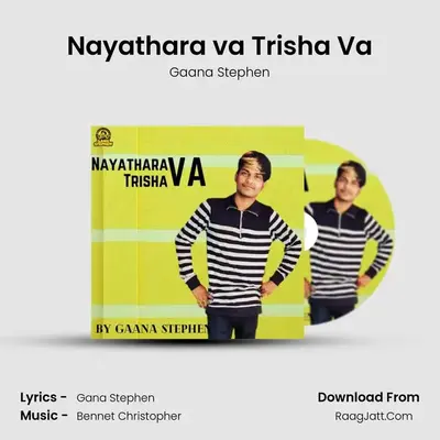 Nayathara va Trisha Va mp3 song