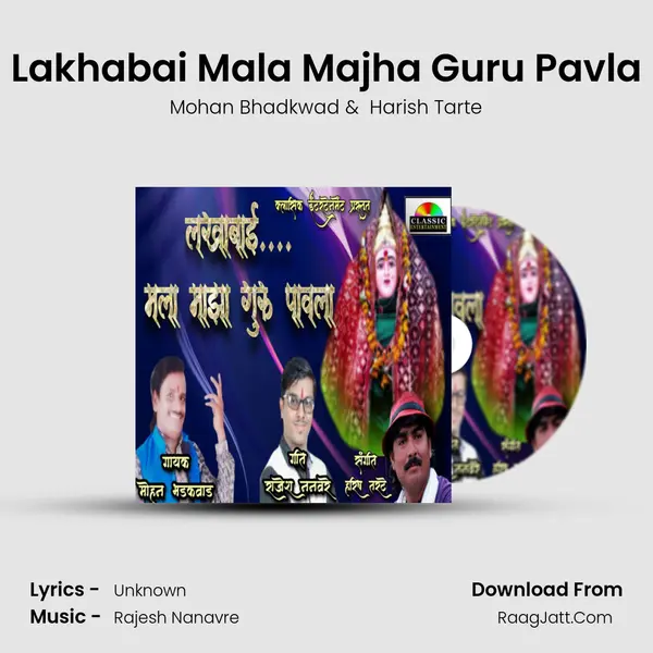 Lakhabai Mala Majha Guru Pavla - Mohan Bhadkwad