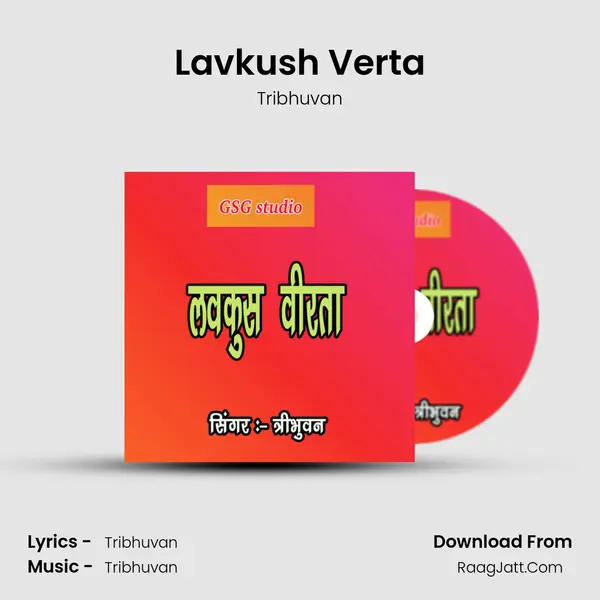 Lavkush Verta MP3 Song by Tribhuvan Cover