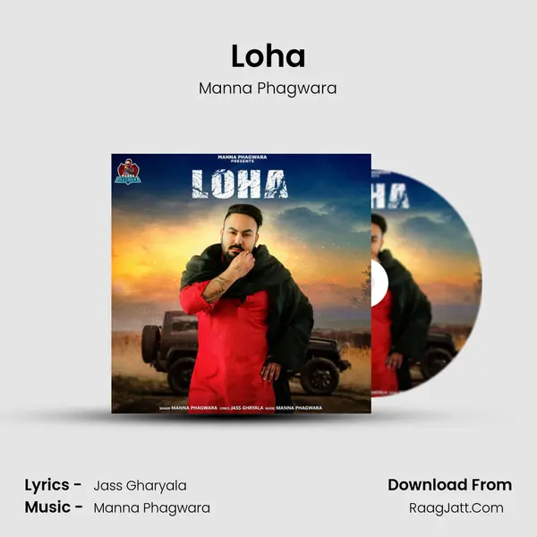 Loha mp3 song