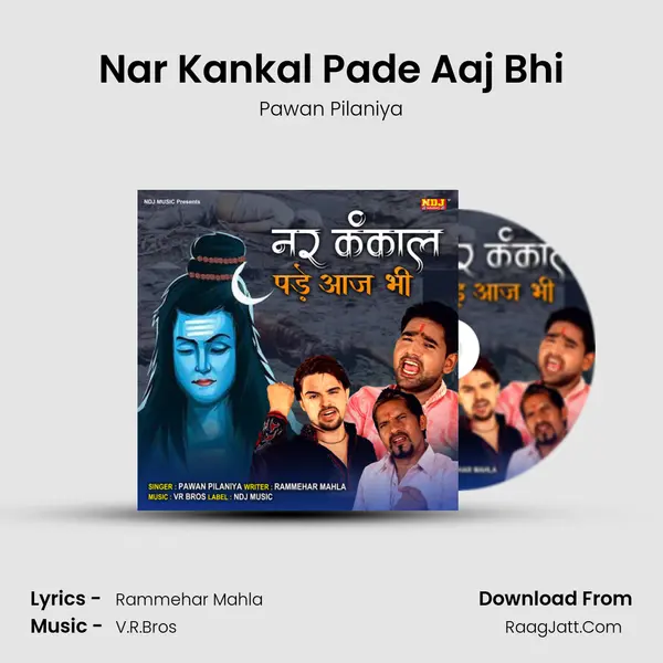 Nar Kankal Pade Aaj Bhi - Pawan Pilaniya